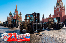 C Днем защитника Отечества!