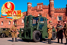 С Днём Победы!